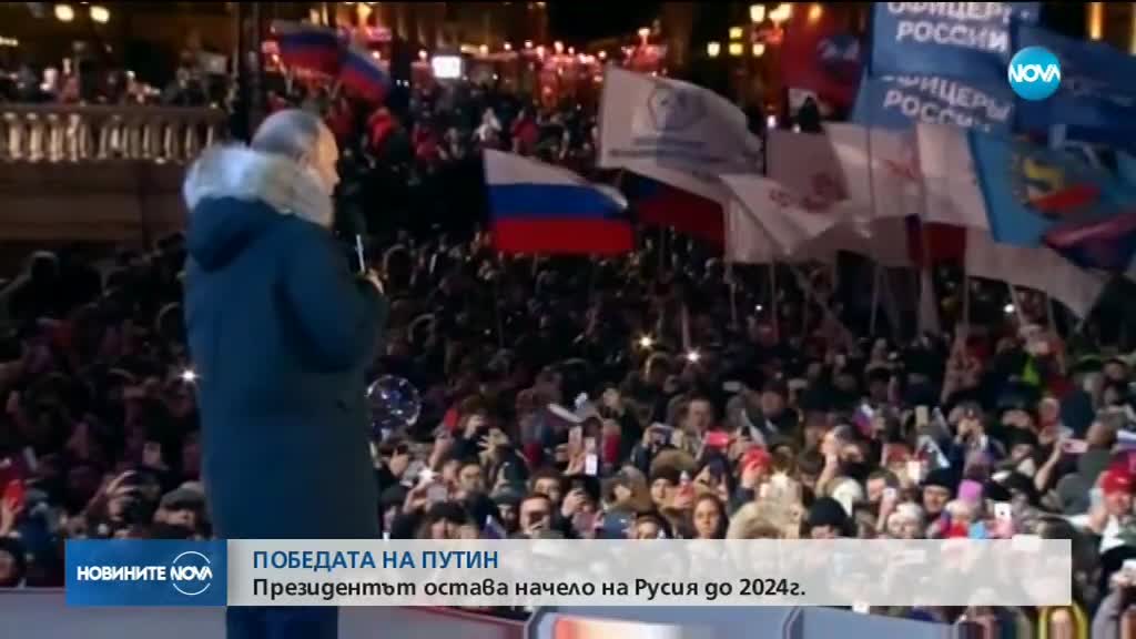 Новините на NOVA (19.03.2018 - обедна емисия)