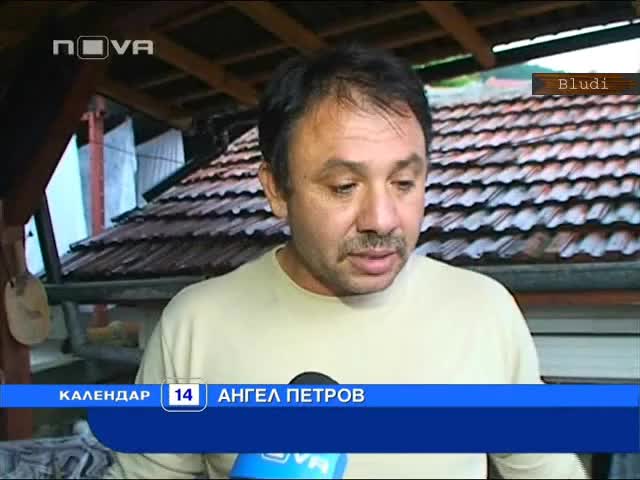 Ужас! Фекалии се стекоха в къща на съседи от самонастанили се роми 