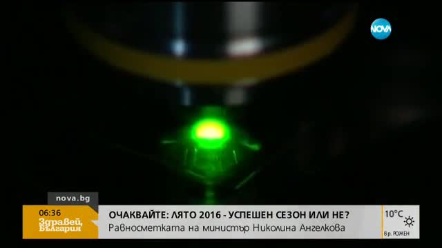 Музеи и университети отварят врати за посетители