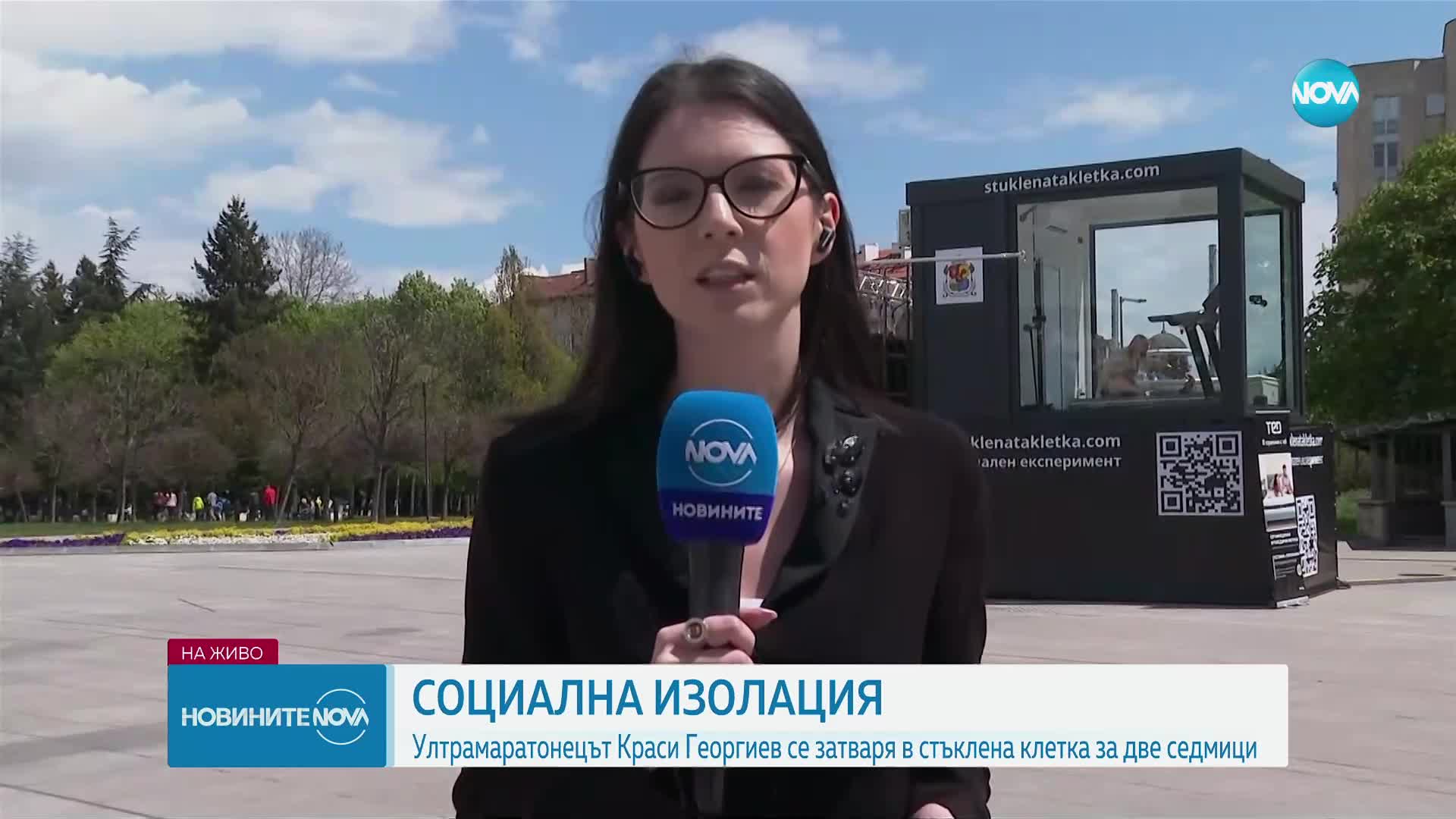 "СТЪКЛЕНА КЛЕТКА": Ултрамаратонецът Краси Георгиев се самоизолира за 2 седмици