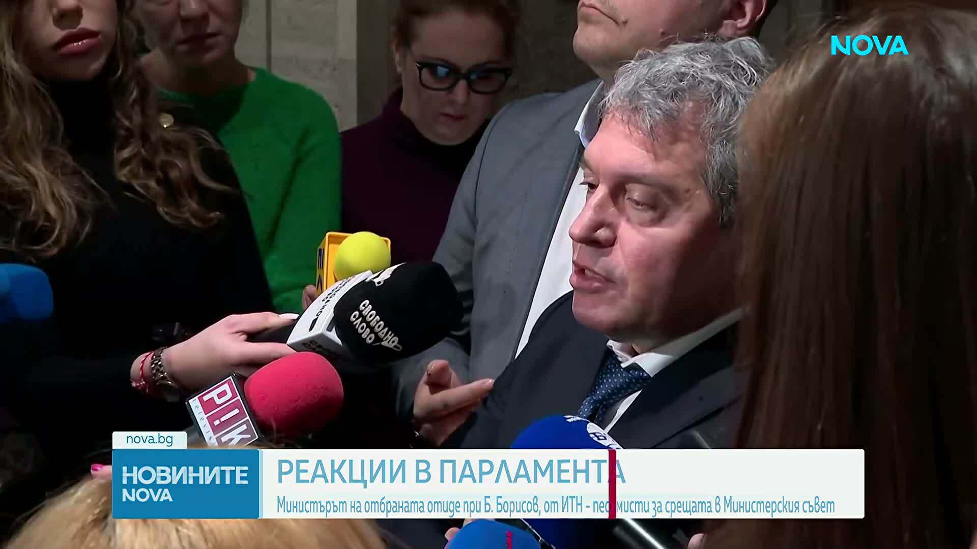 Борисов към Запрянов: Конфликтът в Украйна е по-опасен от този в Иран