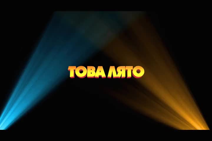 Мадагаскар 3 – трейлър е пълен цирк! [hd]