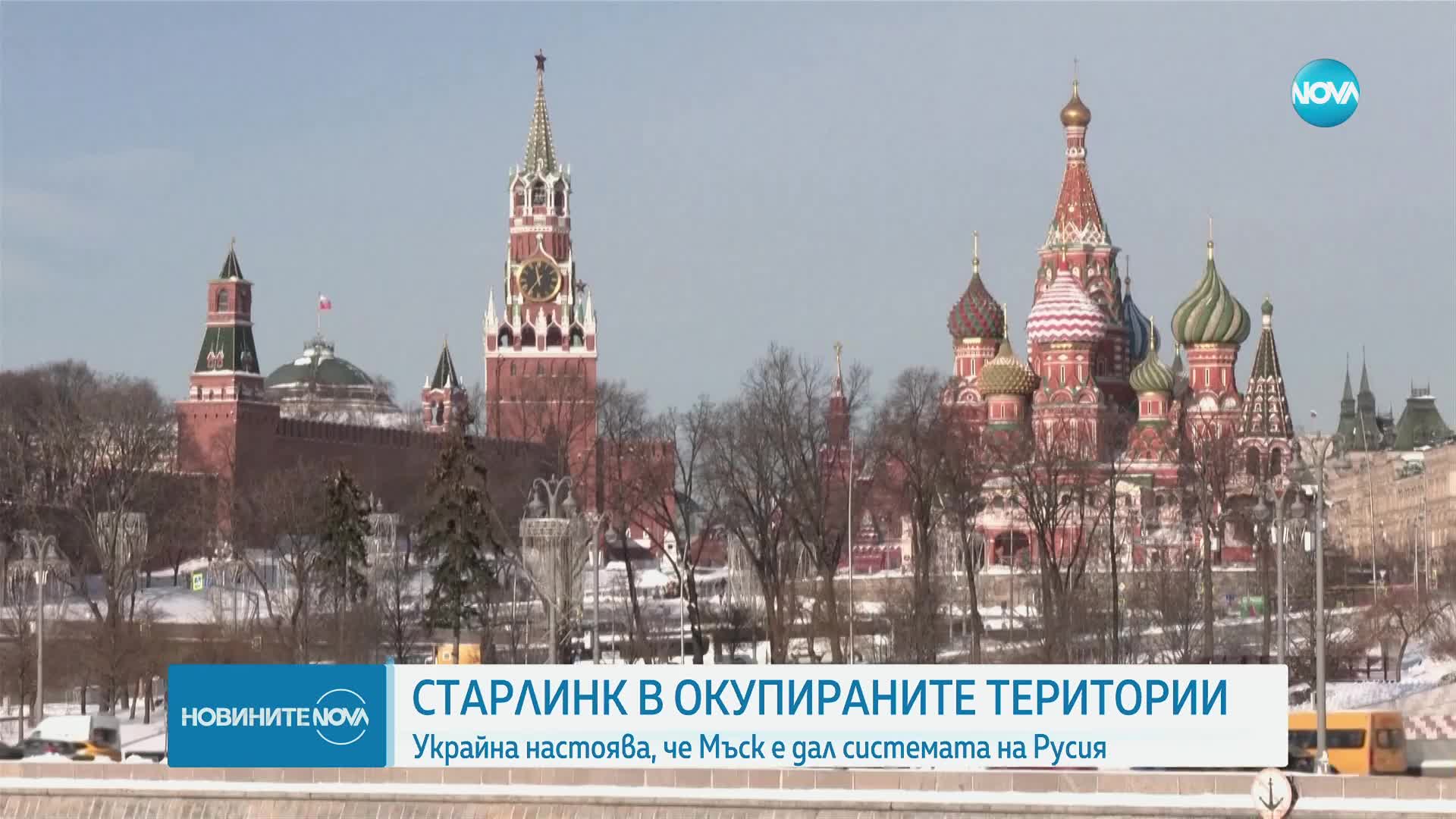 Украйна: Русия вече използва терминалите на Starlink в окупирани райони