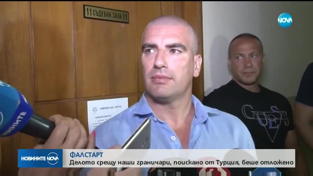 Турски съд с нови доказателства по случая с бракониер, убит от български граничари