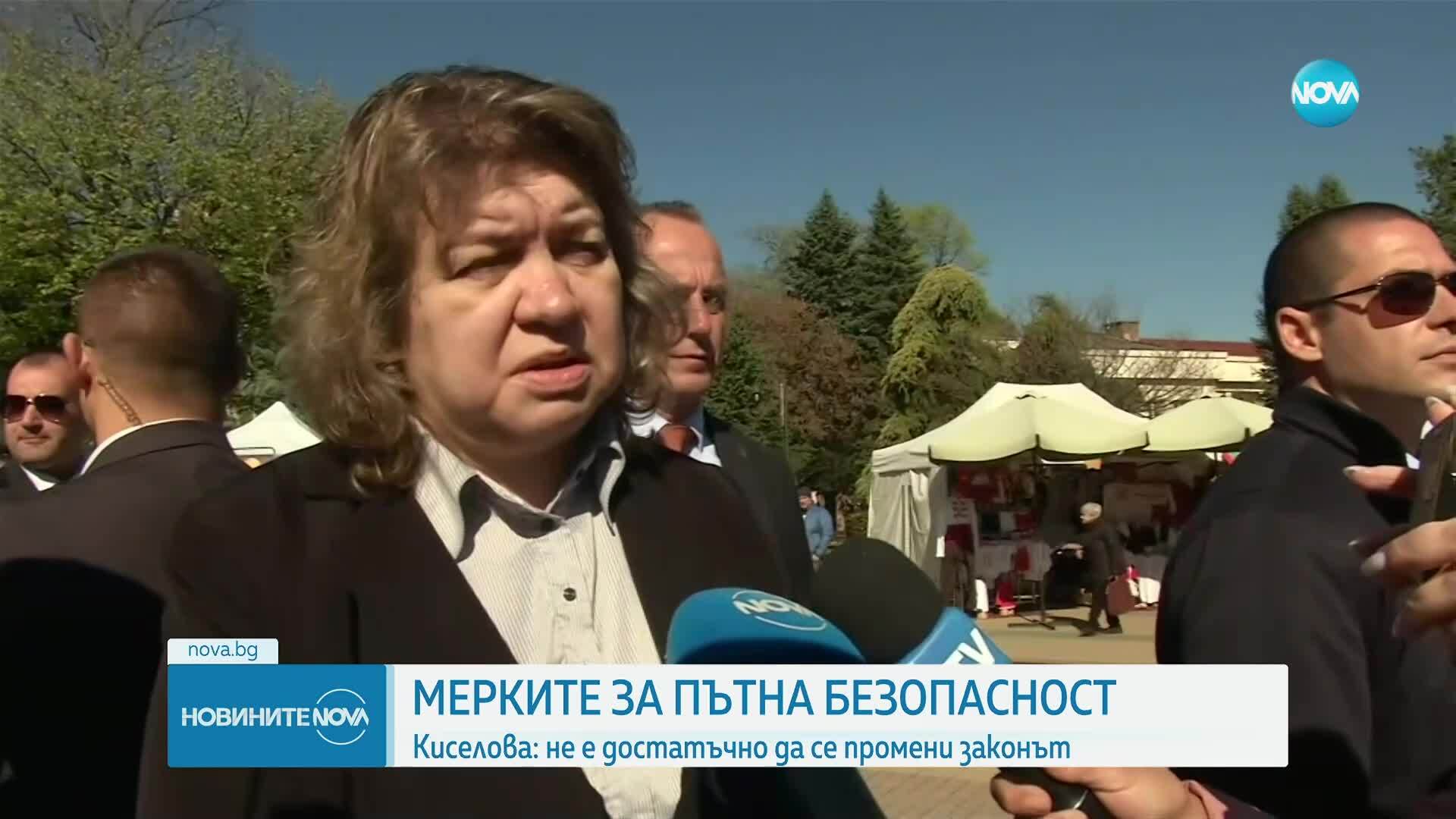 Киселова: Агресивното поведение на шофьорите е много сериозен проблем