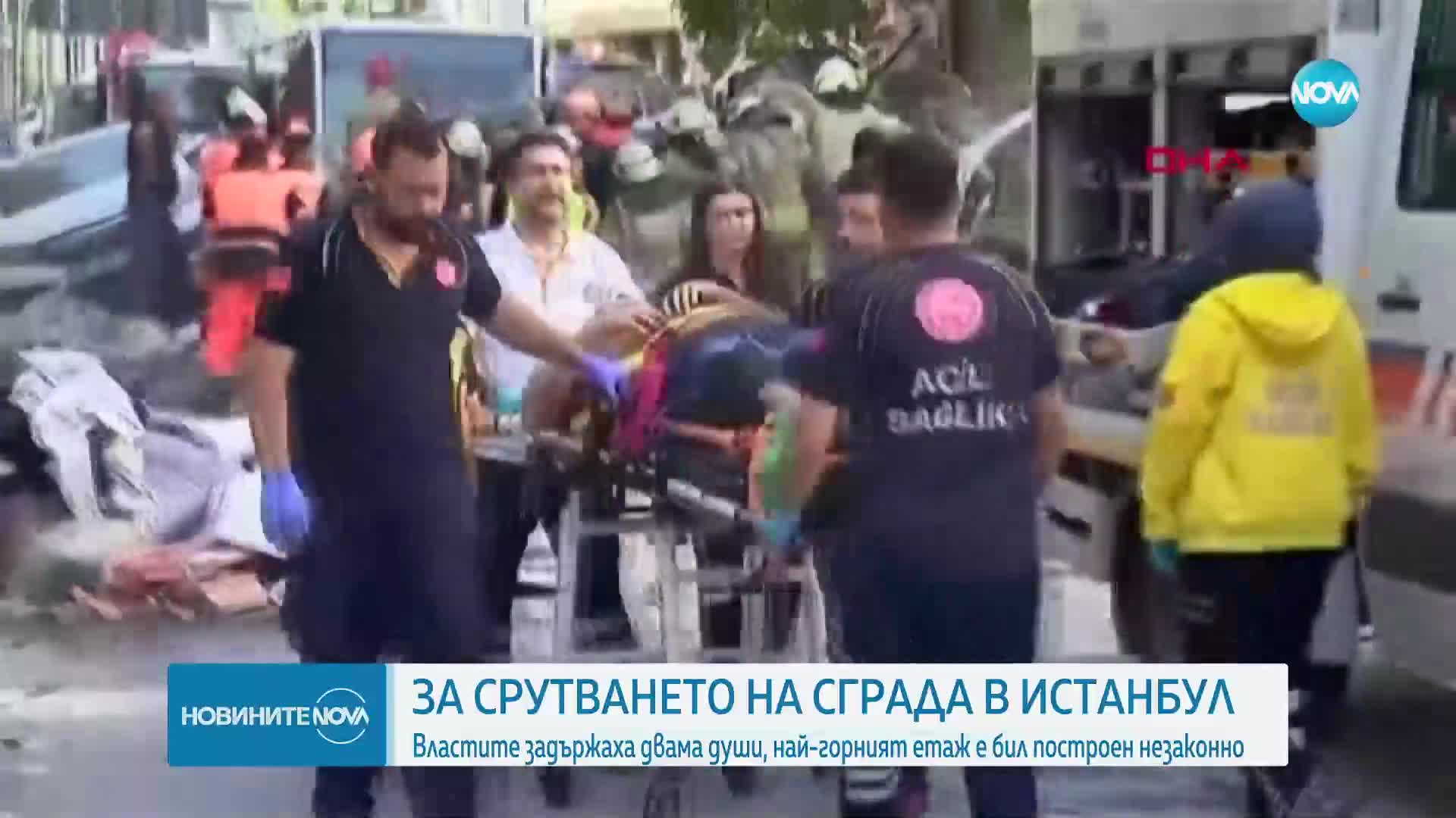 Арестуваха двама за срутения блок в Истанбул