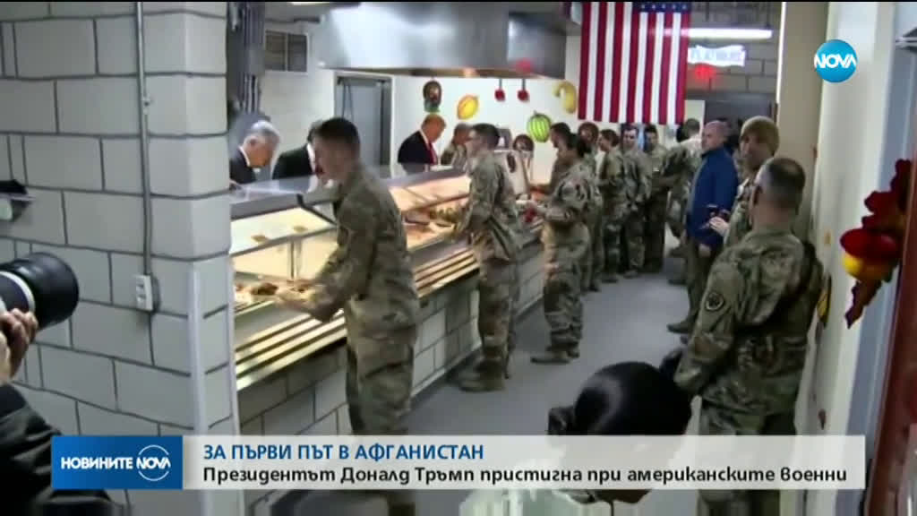 Тръмп: Водим преговори с талибаните
