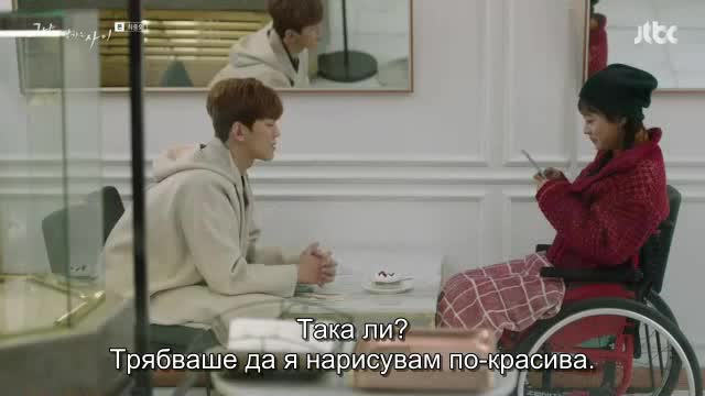 Just Between Lovers E16 End / Просто Влюбени Е16