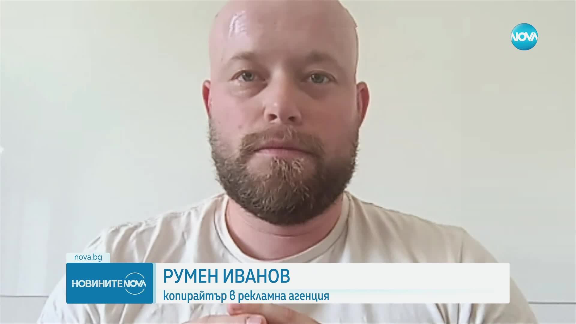 На политическата сцена: Изгряват нови субекти с кампании в социалните мрежи