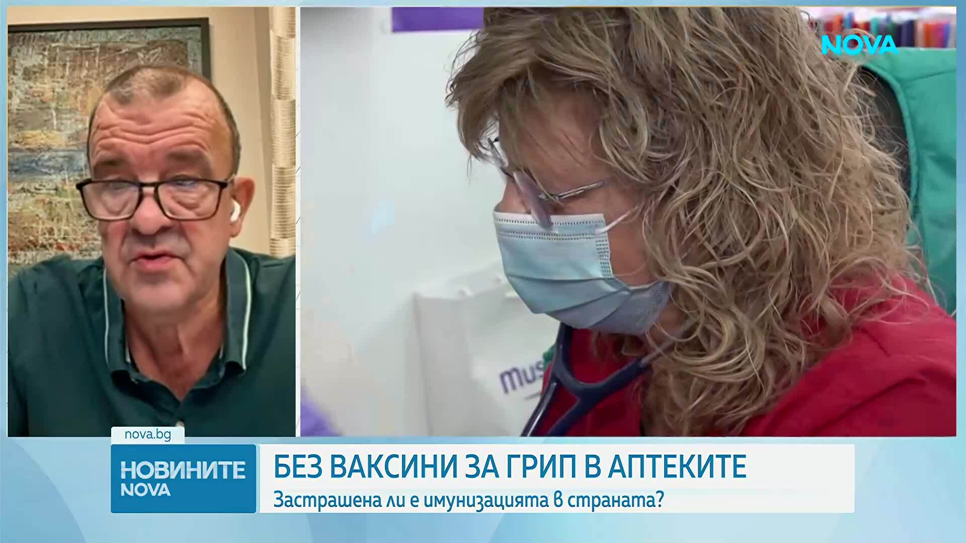 Ваксините срещу грип може да стигнат до аптеките чак през януари