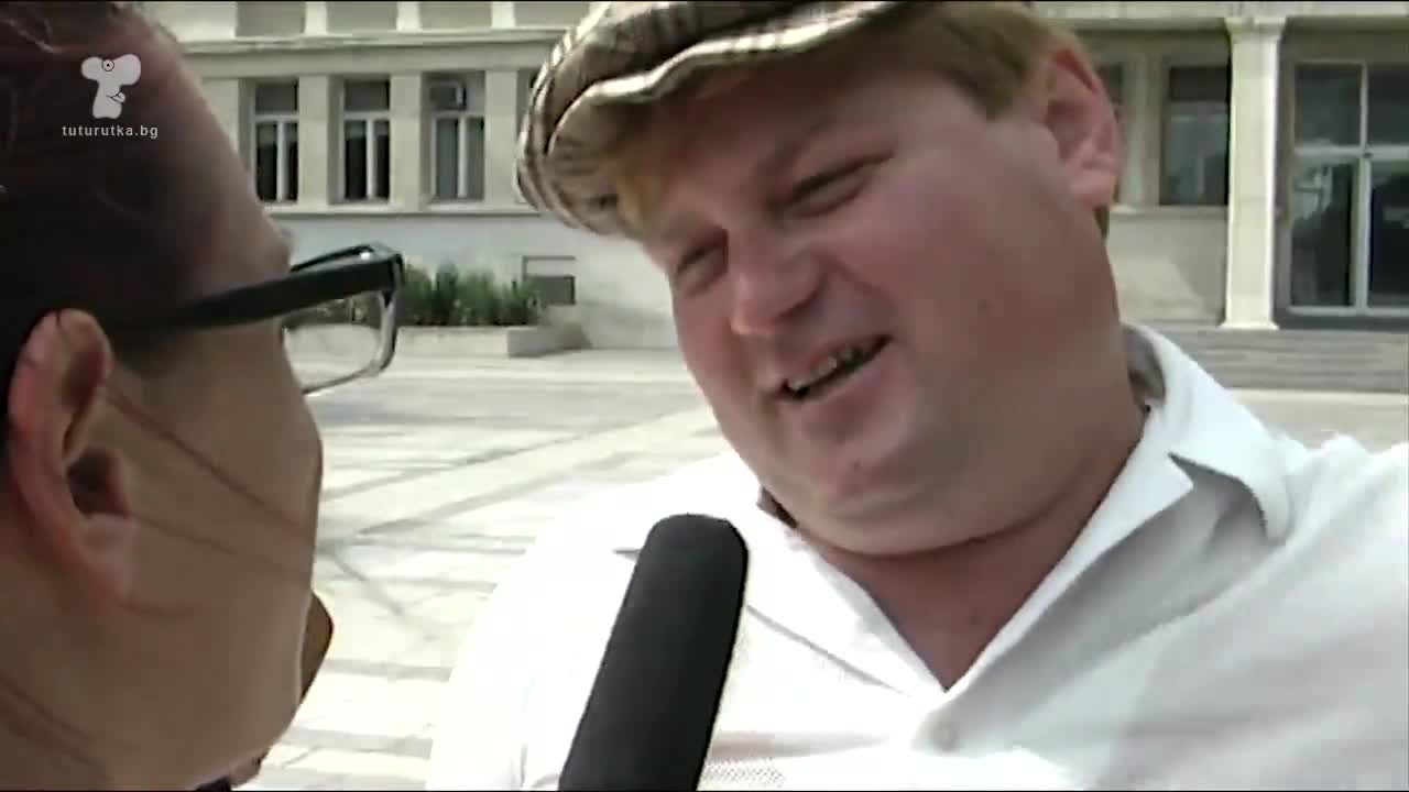 Пречи ли ви шума-тутурутка