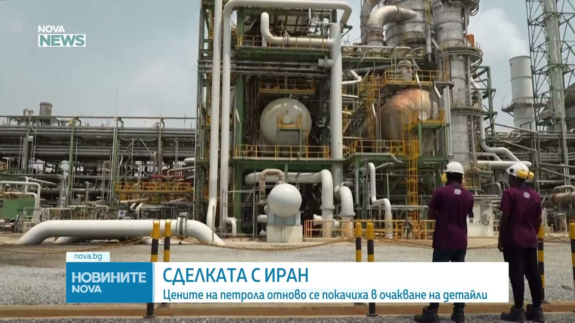 Цените на петрола отново тръгнаха надолу