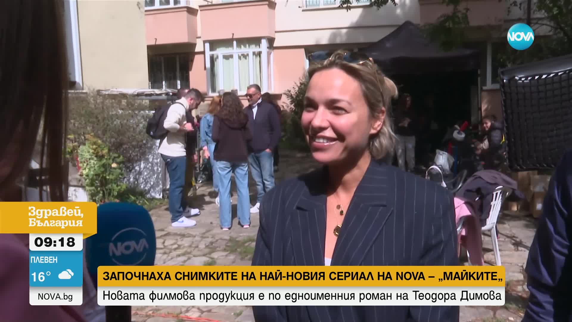 „Майките“: Започнаха снимките на най-новия сериал на NOVA