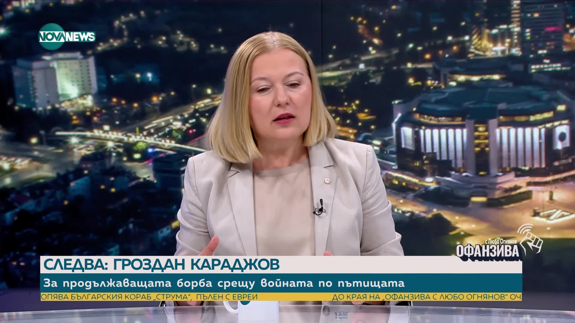 Надежда Йорданова: Целта на Радев е да излезе от президентството и да слезе на политическия терен