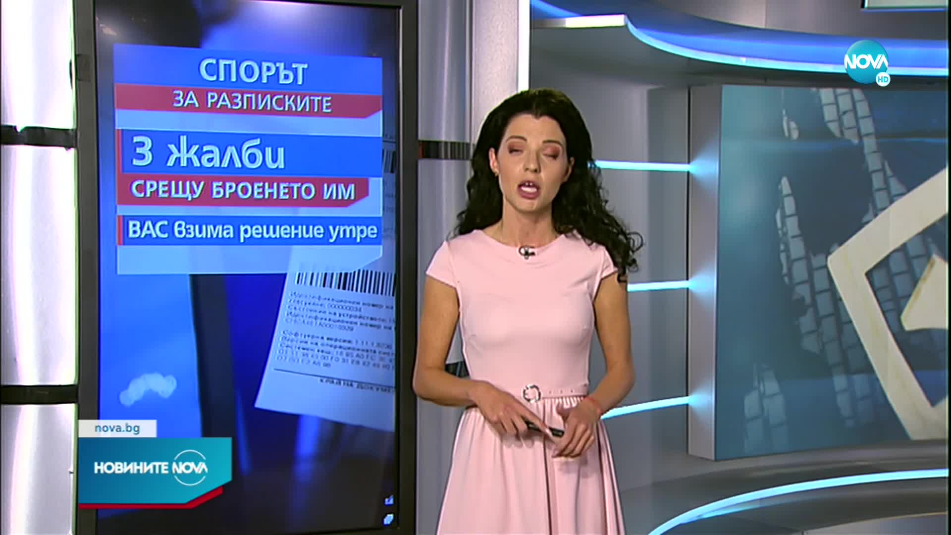 НАПРЕЖЕНИЕ ПРЕДИ ВОТА: Съдът решава дали да се броят разписките от машините
