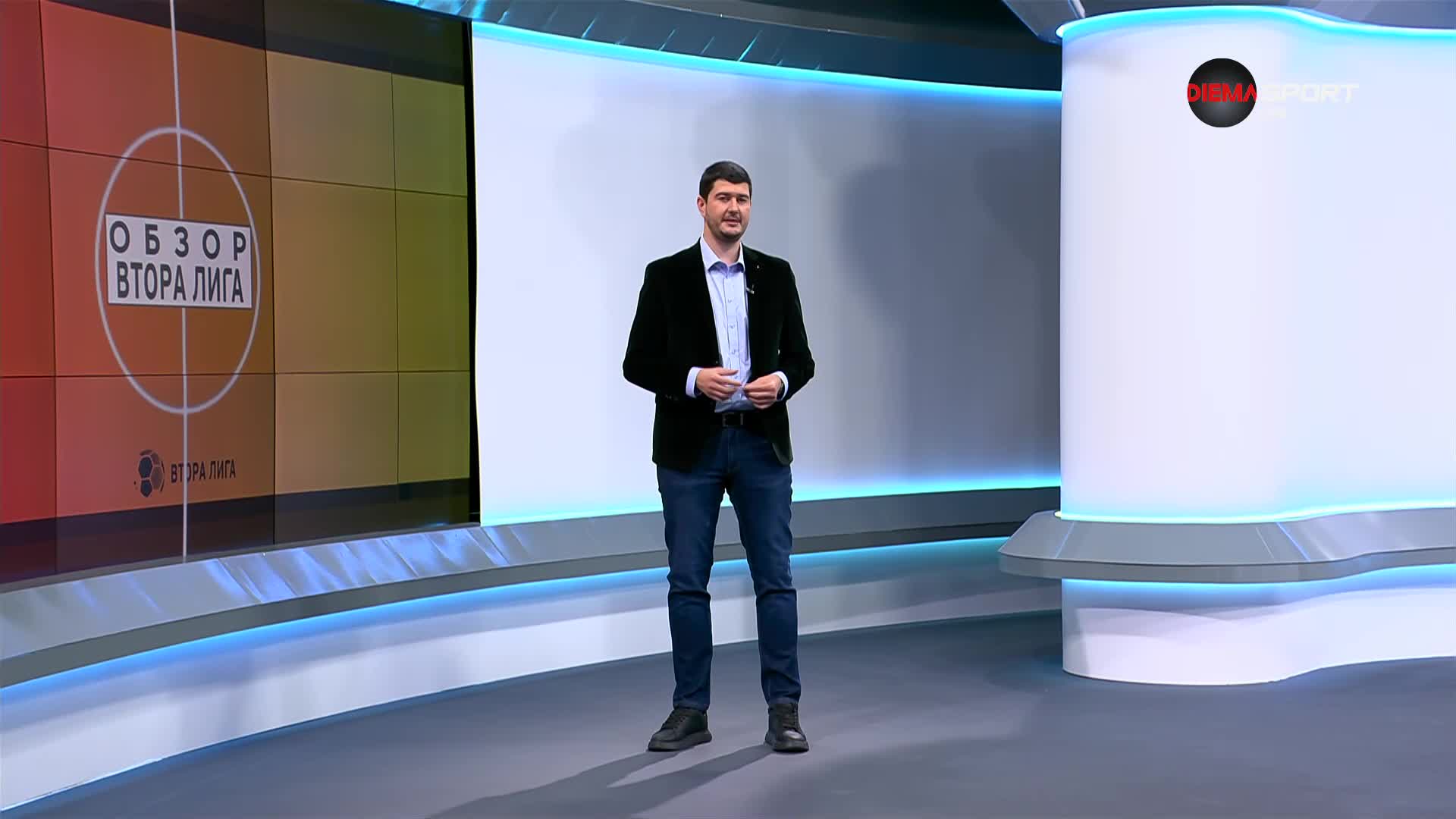 Втора лига: Обзор на 33-ия кръг (31.05.2023)