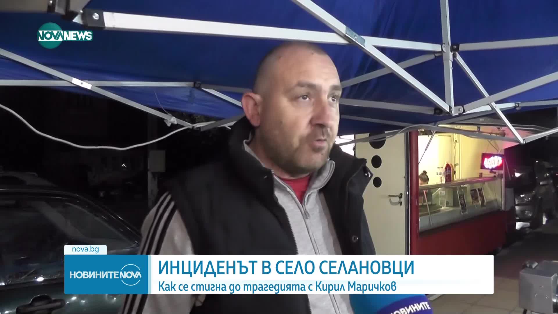 Новините на NOVA NEWS (12.10.2024 - 20:00)