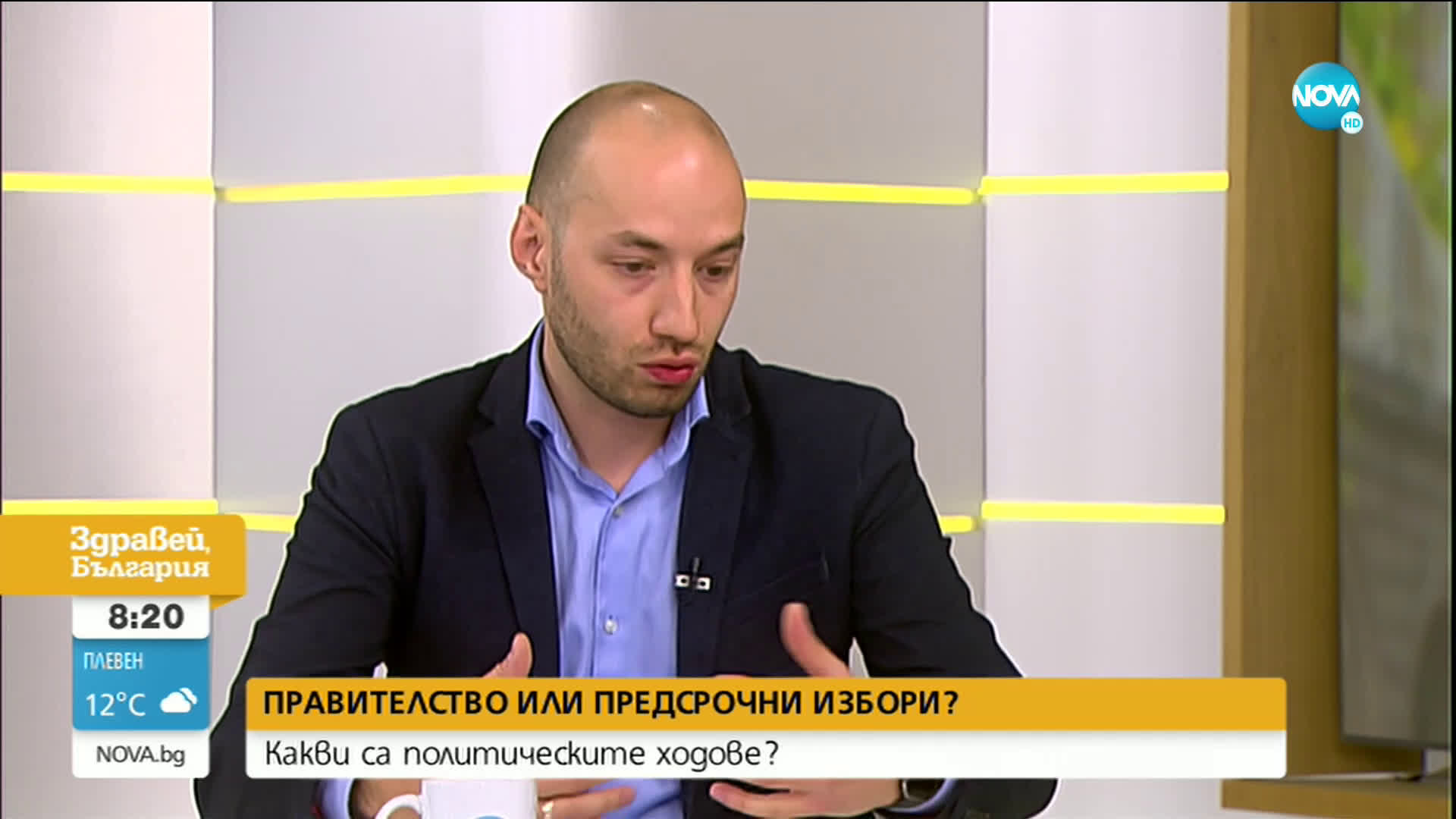 ПОЛИТИЧЕСКАТА ИНТРИГА: В задънена улица ли са преговорите за правителство