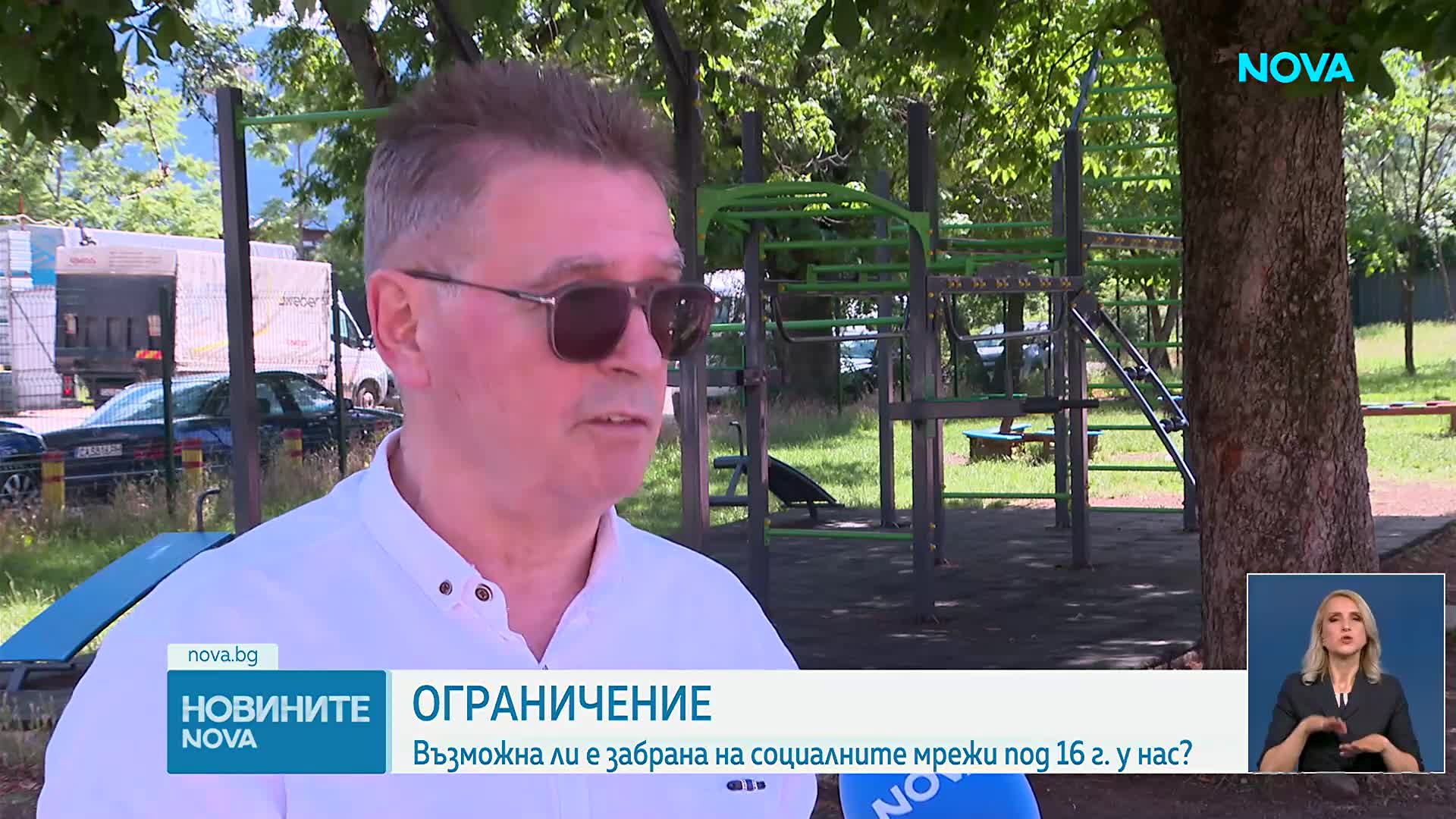 Възможна ли е забрана на социалните мрежи за деца под 16 години у нас?