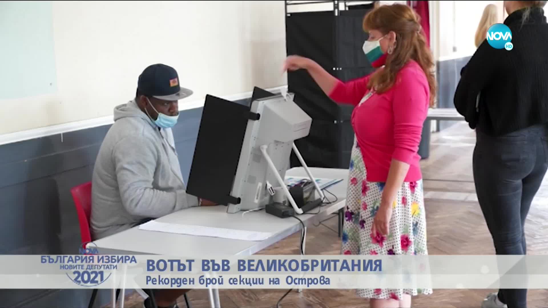 Как протича гласуването във Великобритания?