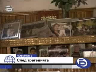 Бтв Новините:свидетелка За Драмата В Осиково