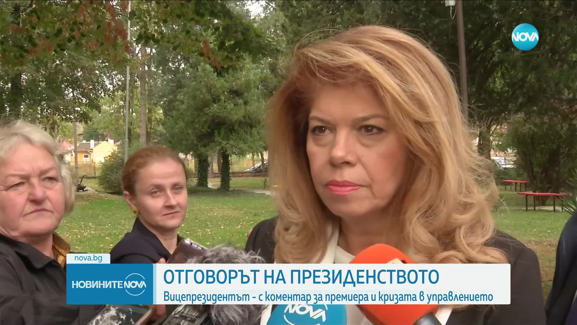 Новините на NOVA (08.11.2023 - централна емисия)