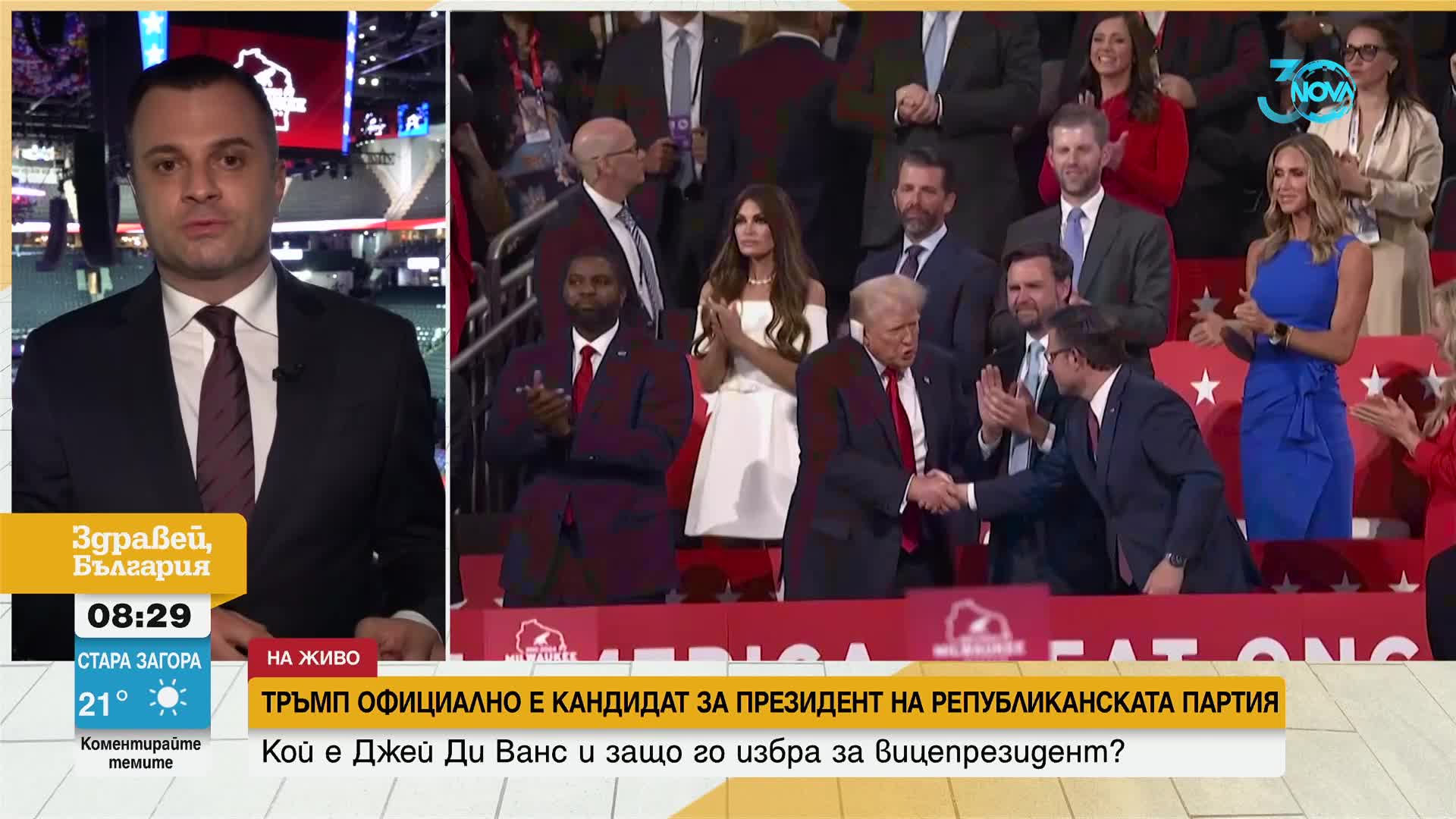 Кой е Джей Ди Ванс - кандидатът за вицепрезидент на САЩ?
