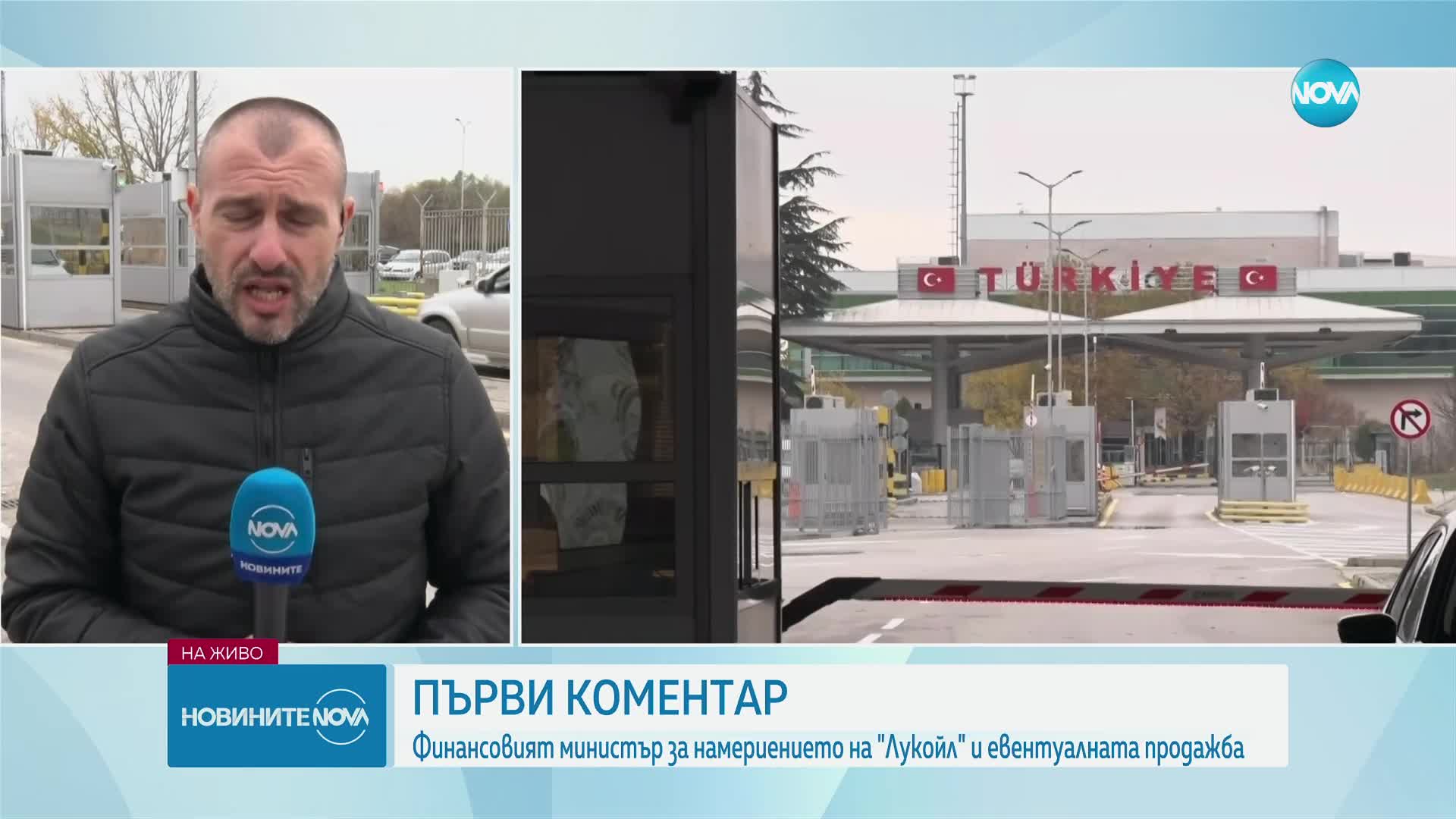 Василев за намерението на „Лукойл” да продаде активите си: Няма опасност да останем без горива