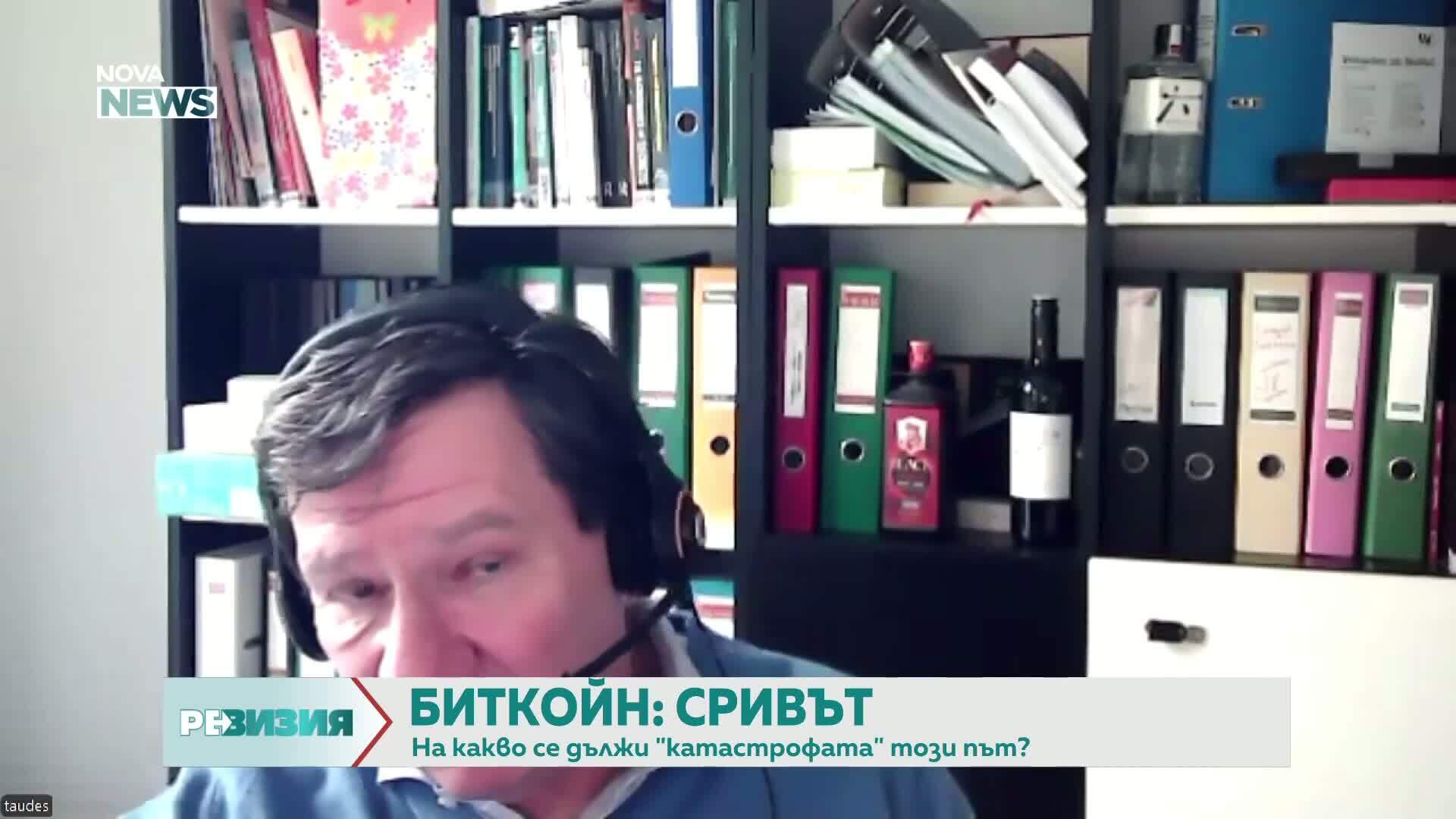 Биткойн: Оцеля ли най-голямата криптовалута?