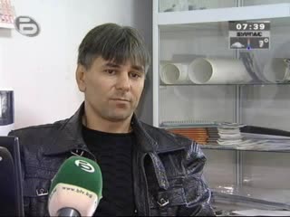 Братя Галеви - Рекет В Дупница Btv