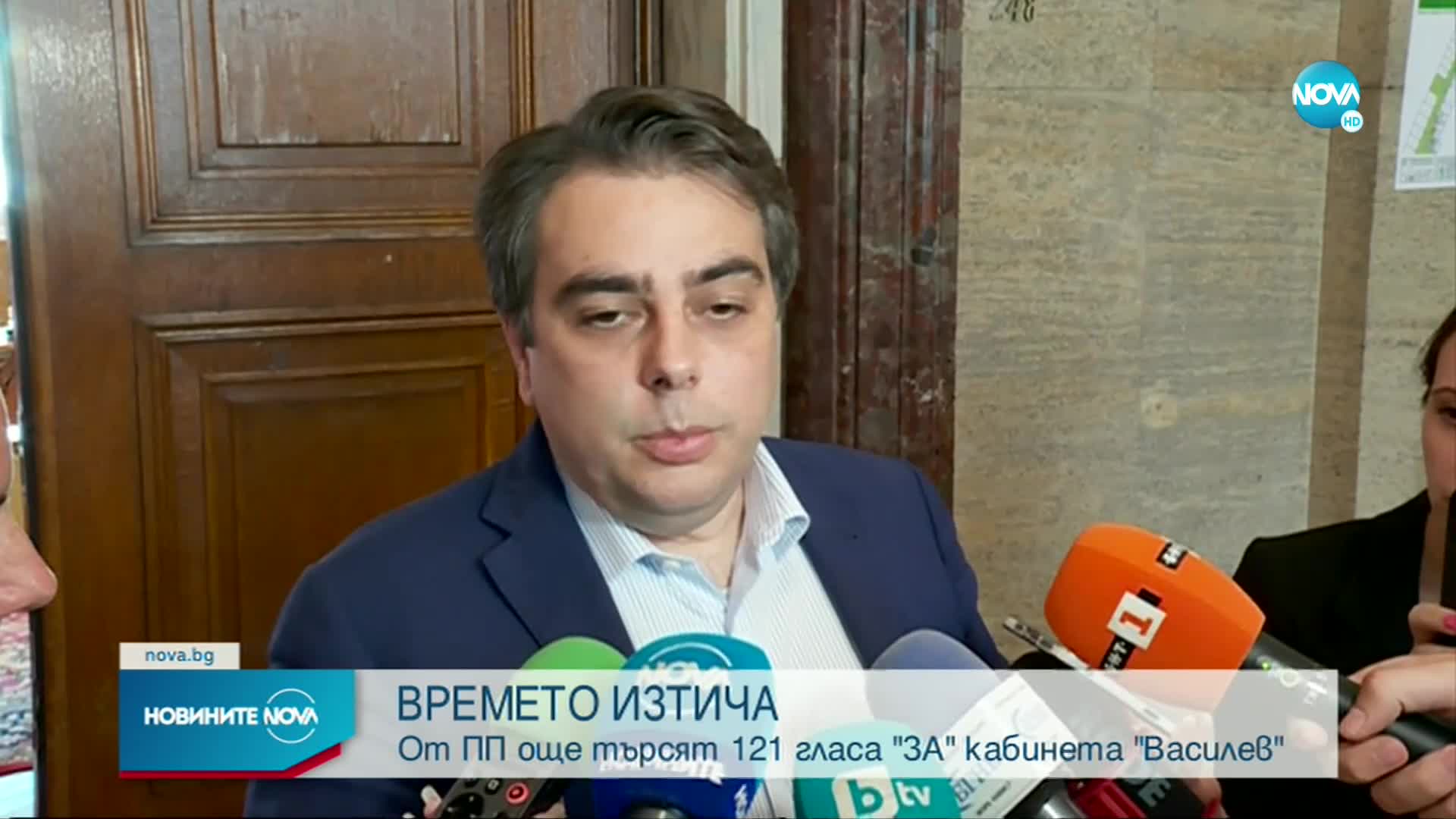 Асен Василев: Кирил Петков ще бъде част от новия проектокабинет