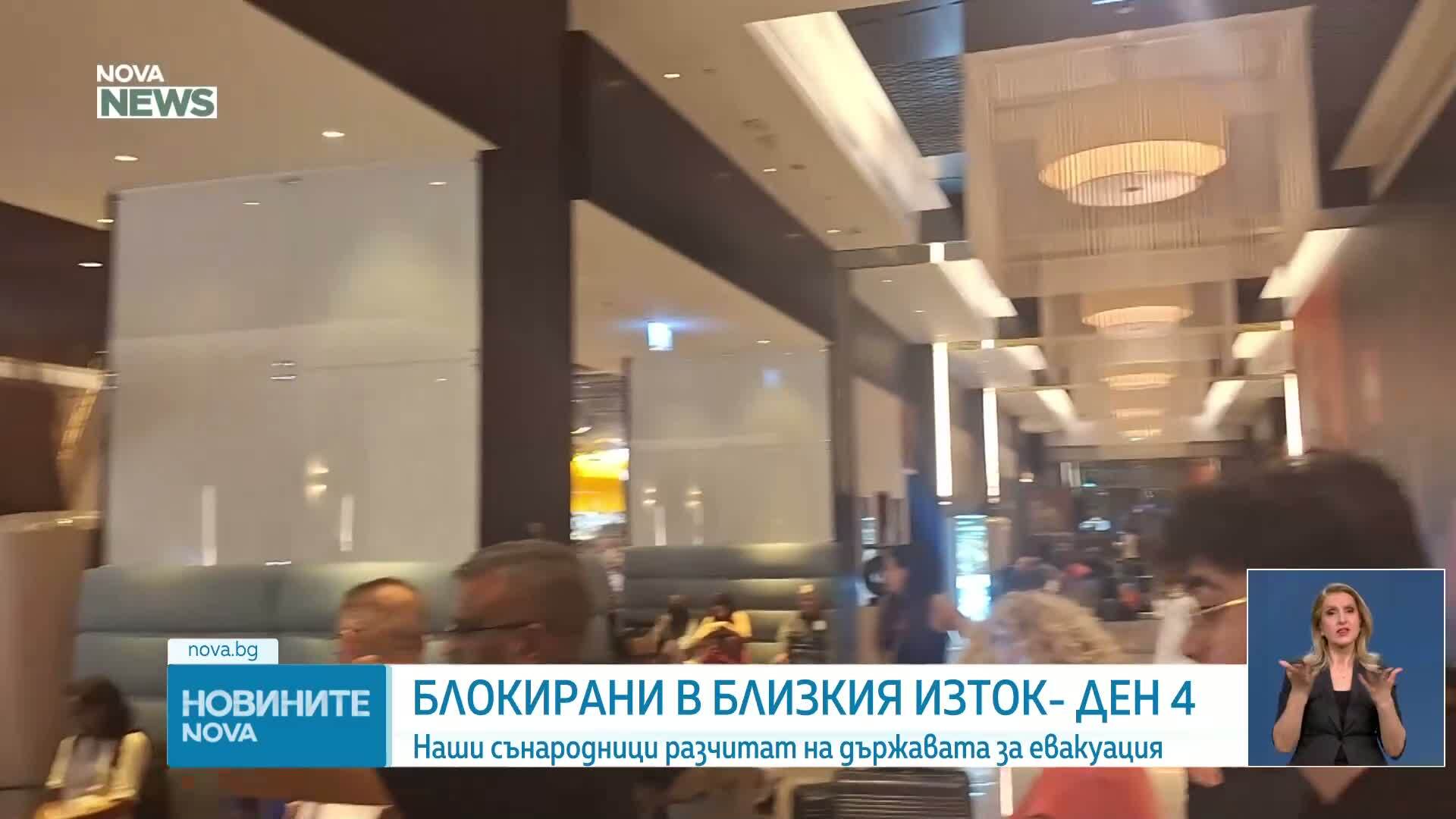 Треньорът Тити Папазов се завърна от Израел, българи очакват евакуация от Дубай