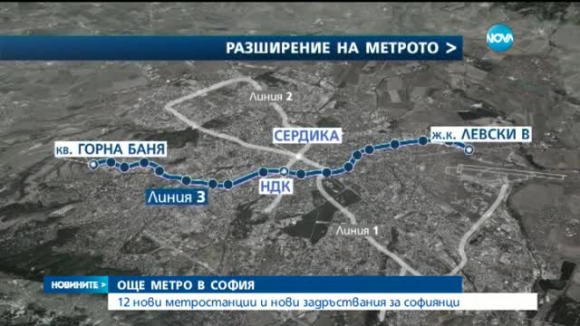 Новините на Нова (19.01.2016 - късна)