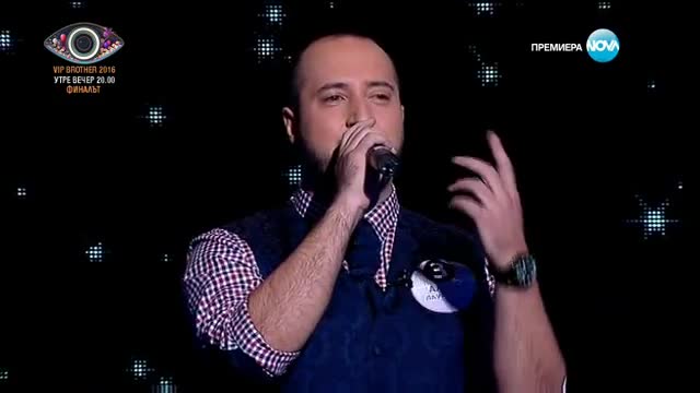 Александър Байчев - John Legend - "All of Me" | Пееш или лъжеш
