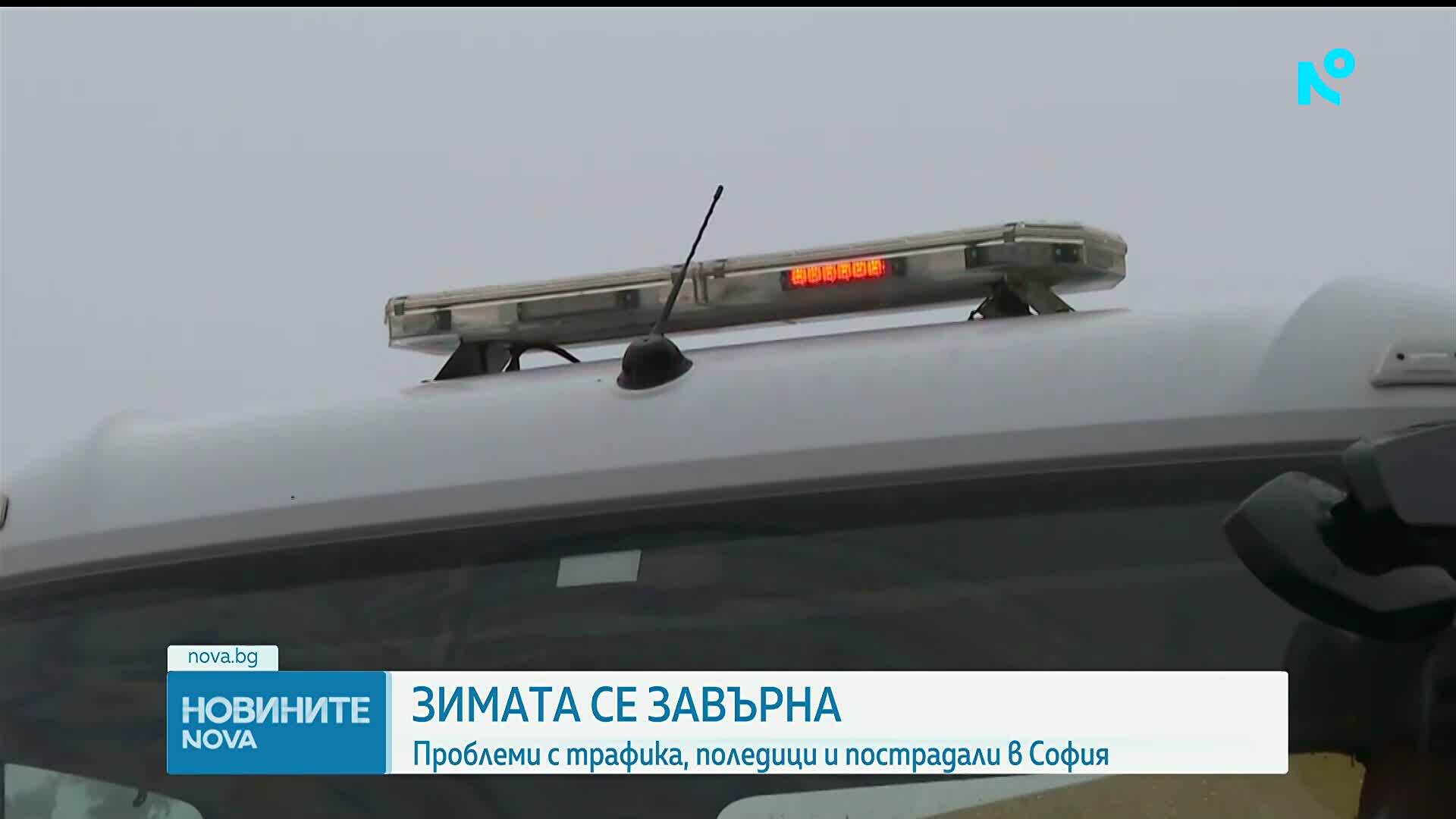 Заради тежките атмосферни условия: Затруднен трафик и пострадали в София