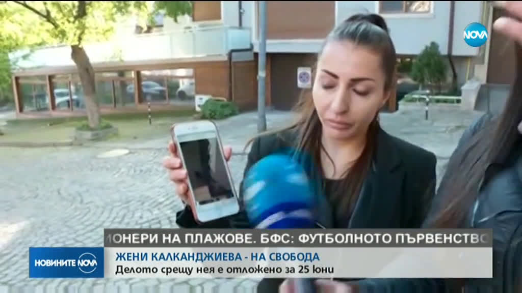 Новините на NOVA (07.05.2020 - късна емисия)