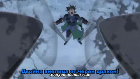 Naruto the Movie: Snow Princess Book of Ninja Arts 4/4 Bg Sub Високо Качество