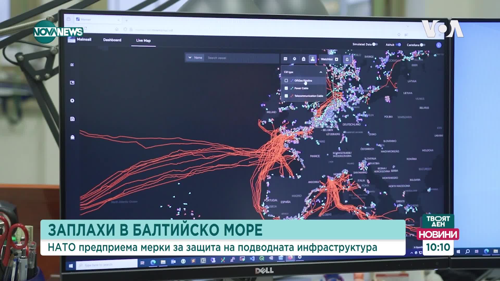 НАТО предприема мерки за защита на подводната инфраструктура в Балтийско море (ВИДЕО)
