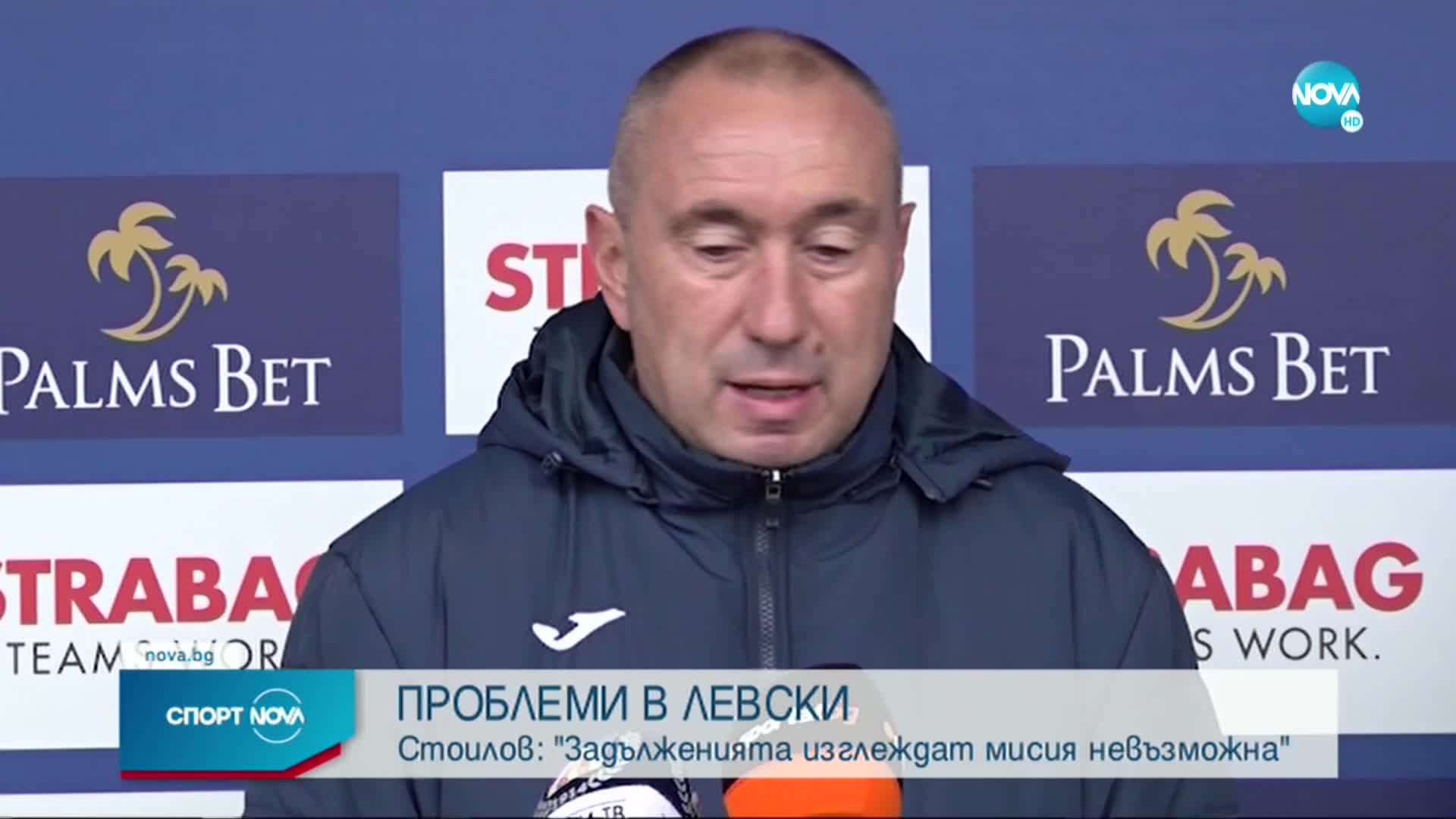 Спортни новини (26.11.2021 - обедна емисия)