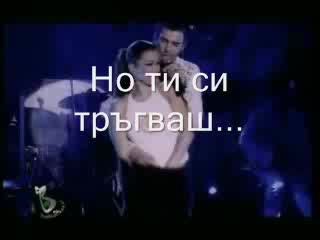 Elli Kokkino I Nino - BG