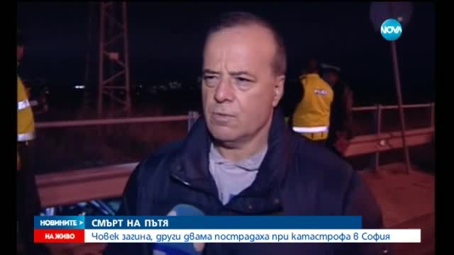 Тежка катастрофа на Околовръстния път на София