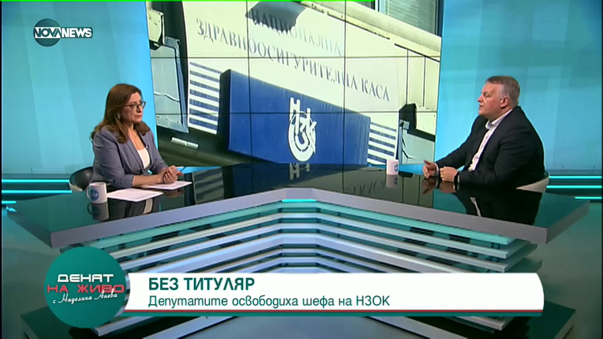 Тонев: НЗОК се поема от зам.-управителя д-р Йорданка Пенкова