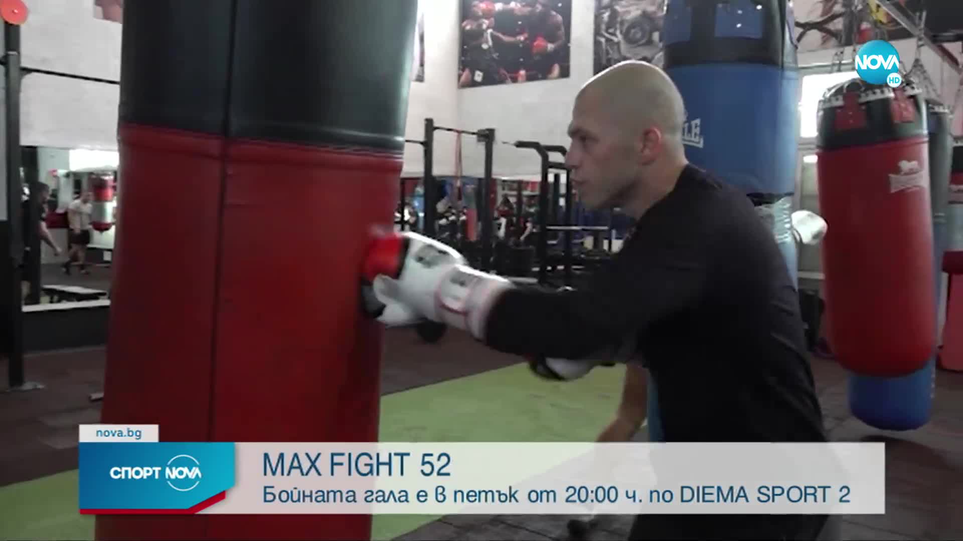 Спортни новини (12.12.2022 - късна емисия)