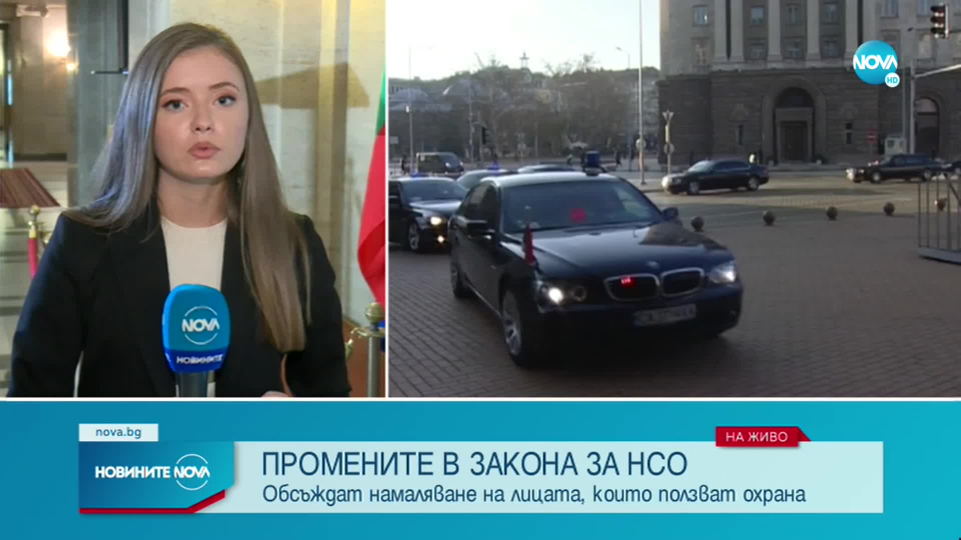 Депутатите обсъждат промените в Закона за НСО