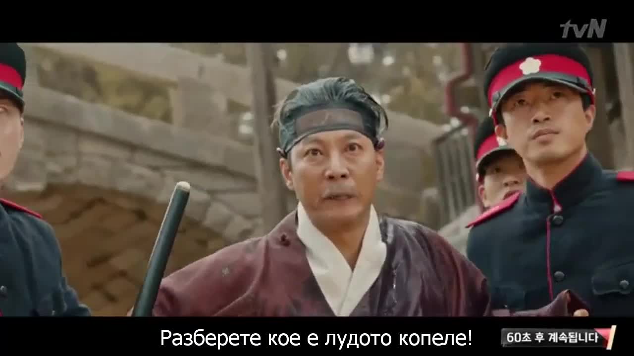Господин Слънчице E06 2/2