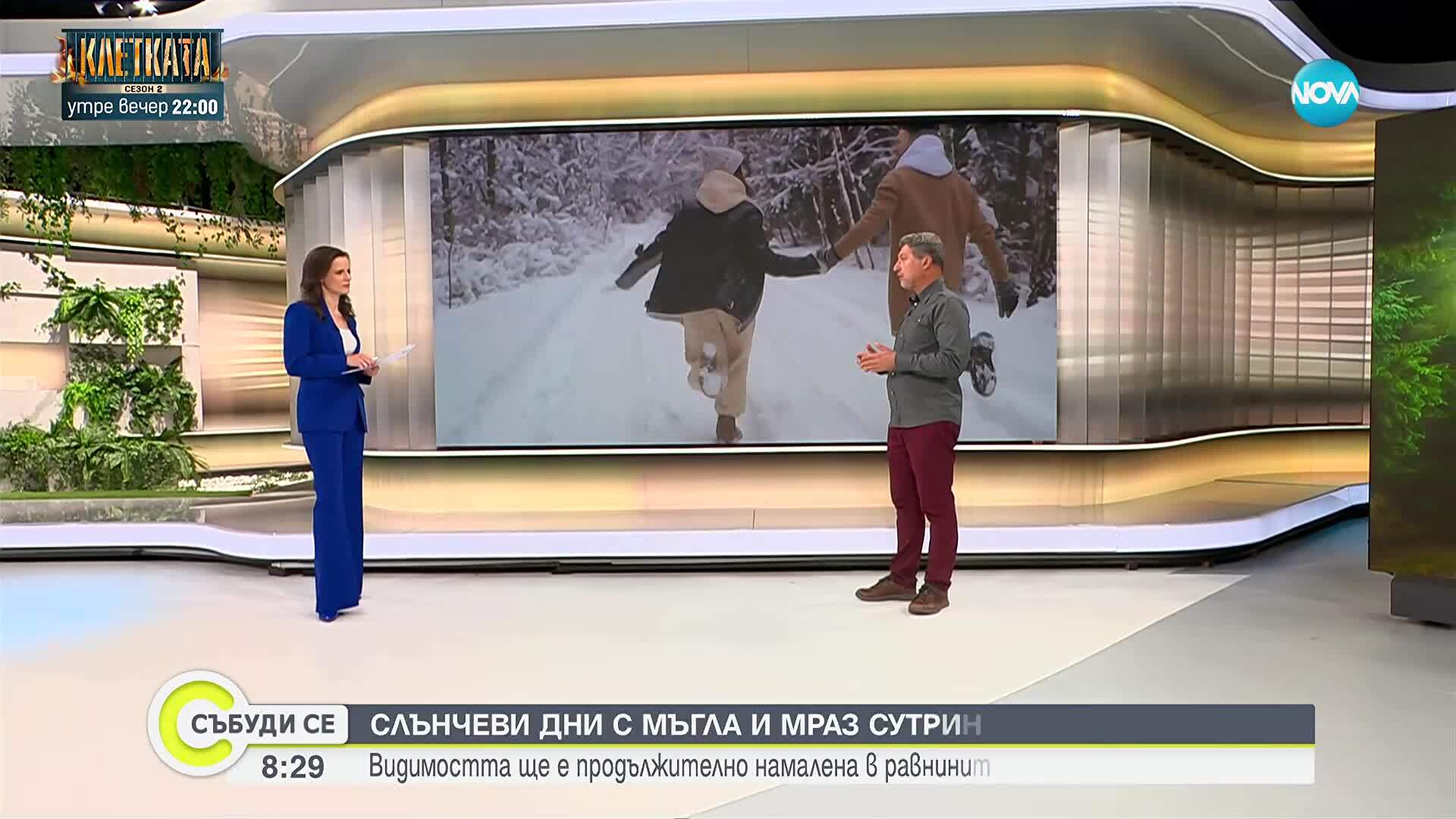 Очаква ли ни бяла Коледа?