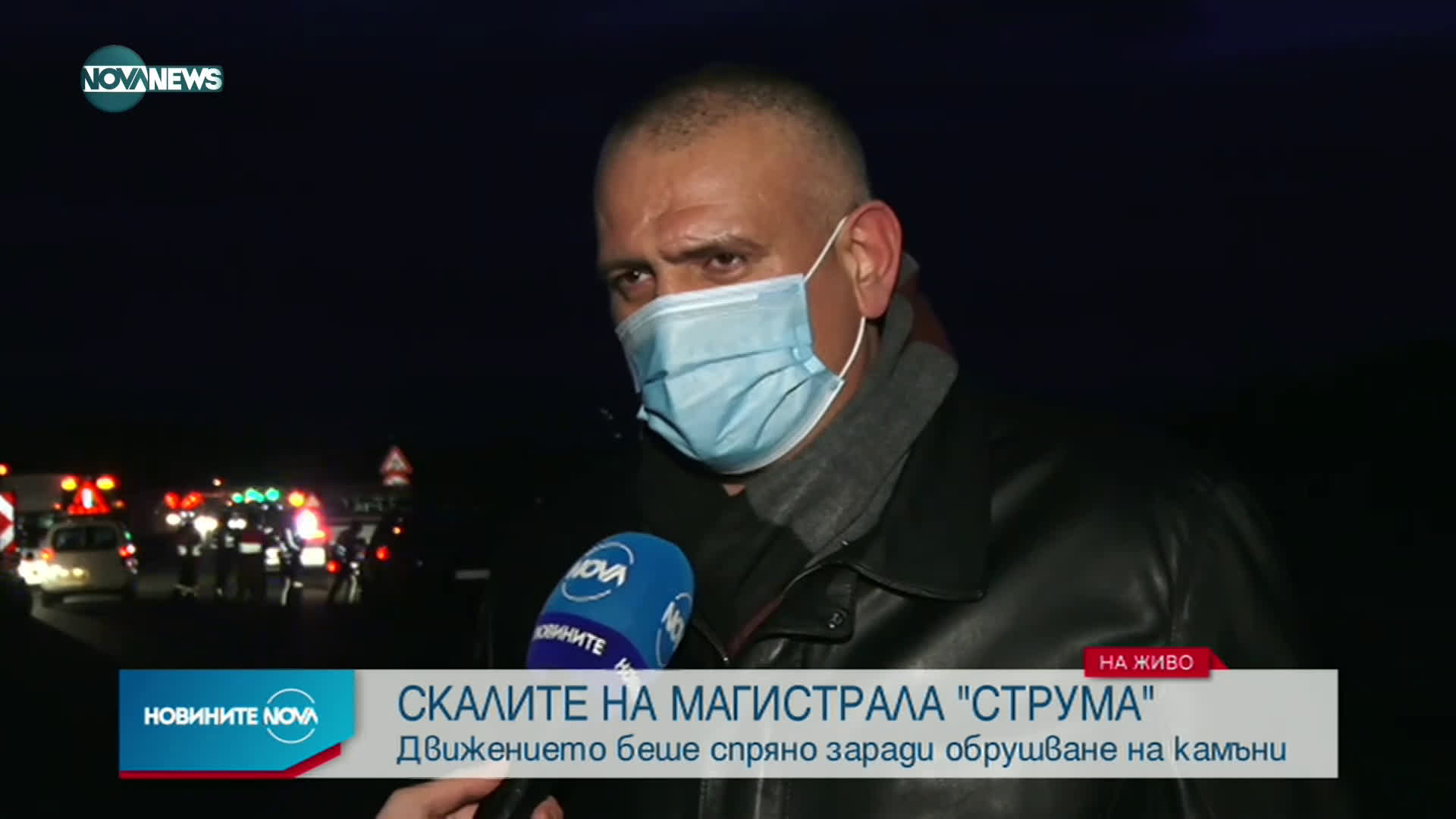 Отварят участъка от АМ „Струма“, затрупан от свлачище
