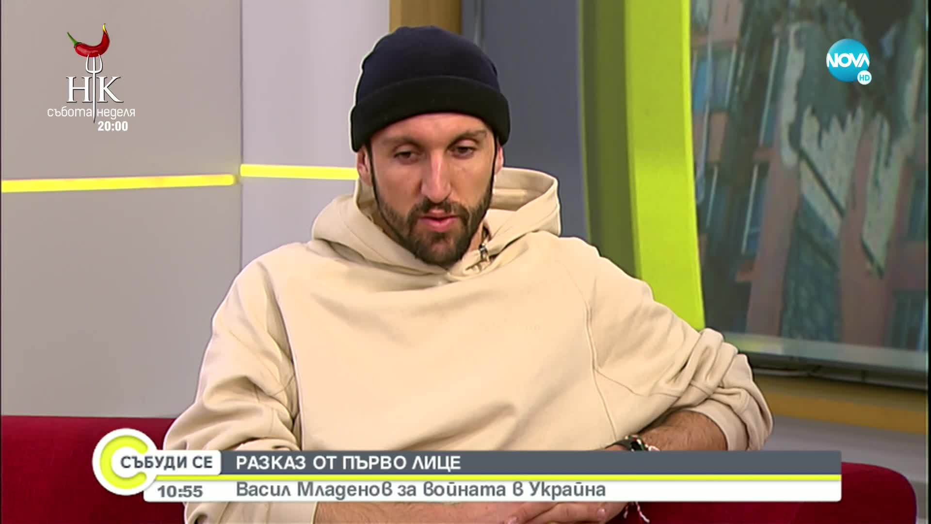 Тенисистът Васил Младенов за ужаса от инвазията в Киев