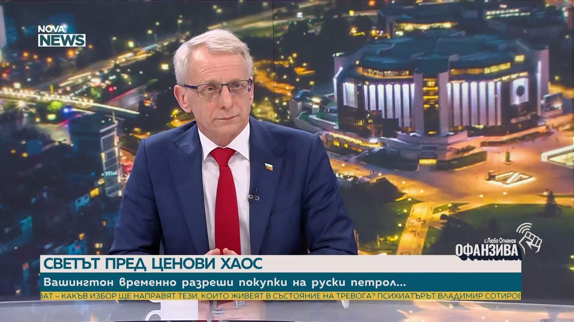 Скритите рискове пред икономиката и цените на горивата