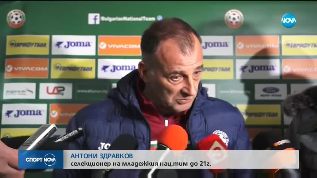 Спортни новини (27.03.2018 - късна)
